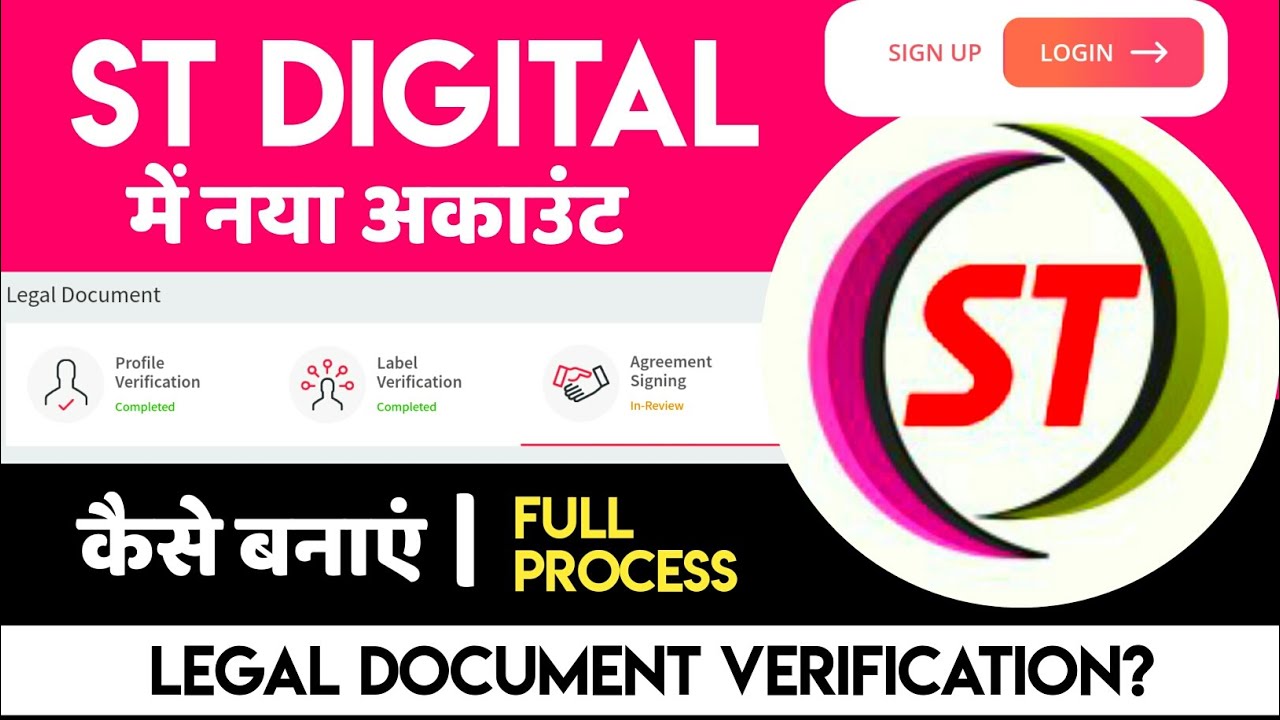 How To Login ST Digital - Legal Document Verification - Create New Account Best Music Distribution