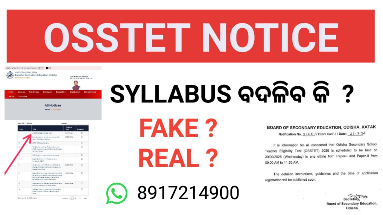 OSSTET NOTICE || APPLY DATES ? SYLLABUS CHANGE ?