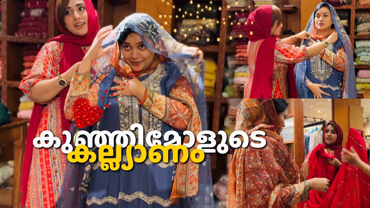 Finally the waiting is over........ 👰‍♀️💍 നാത്തൂന്റെ കല്യാണമായിട്ടോ 🥰❤️ #wedding #family