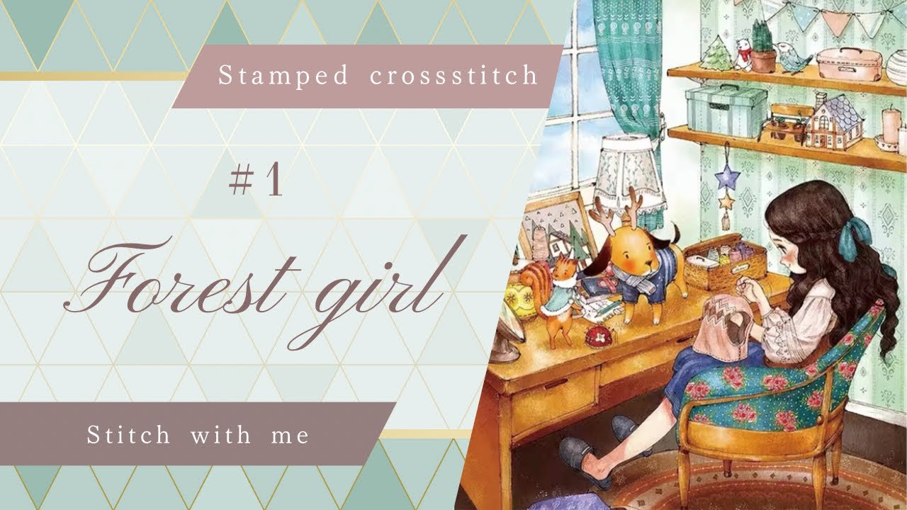Live 😸stitch with me🪡 #1 森ガールシリーズ　#stampedcrossstitch