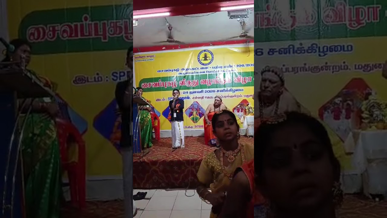 மாணிக்கவாசகர் பற்றி மழலை சொல்வதைக் கேளுங்கள்🙏 #thiruvasagam  #manickavasagar @sivasondhangal #sivaya