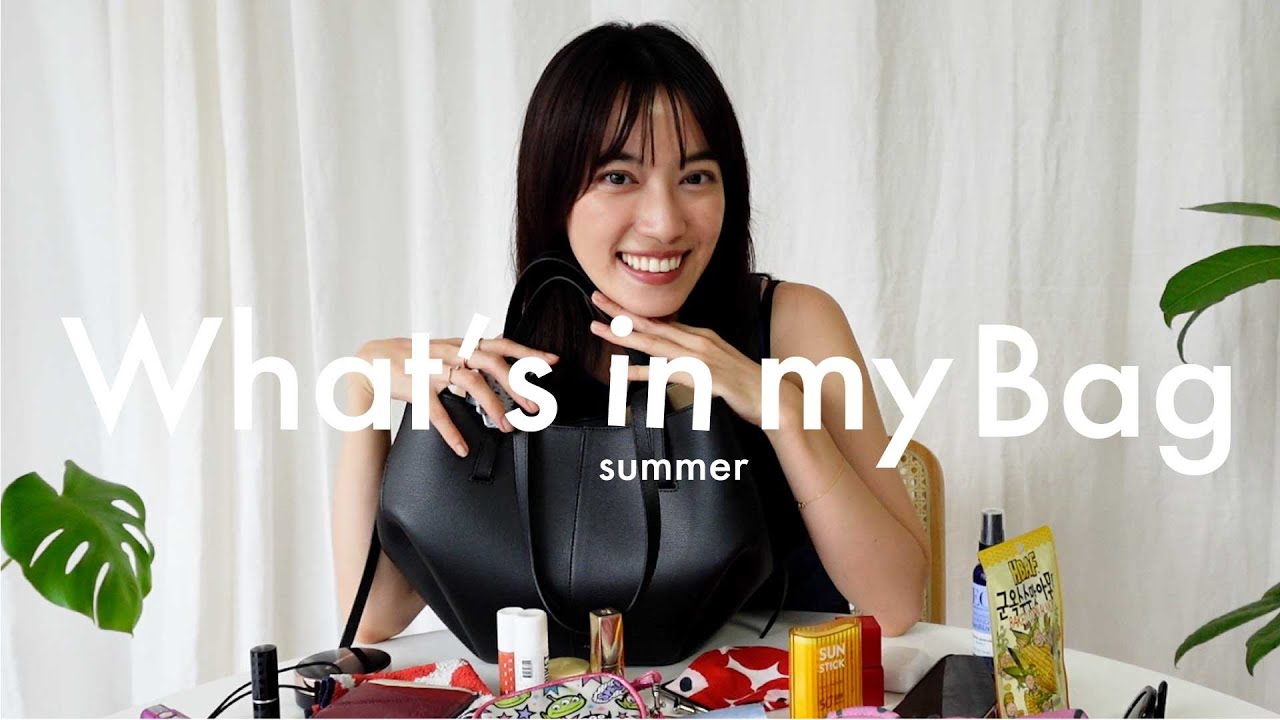 最新版 WHAT’S IN MY BAG? ft. Polène cyme mini 💓 モデルのリアルなバッグの中身🌞
