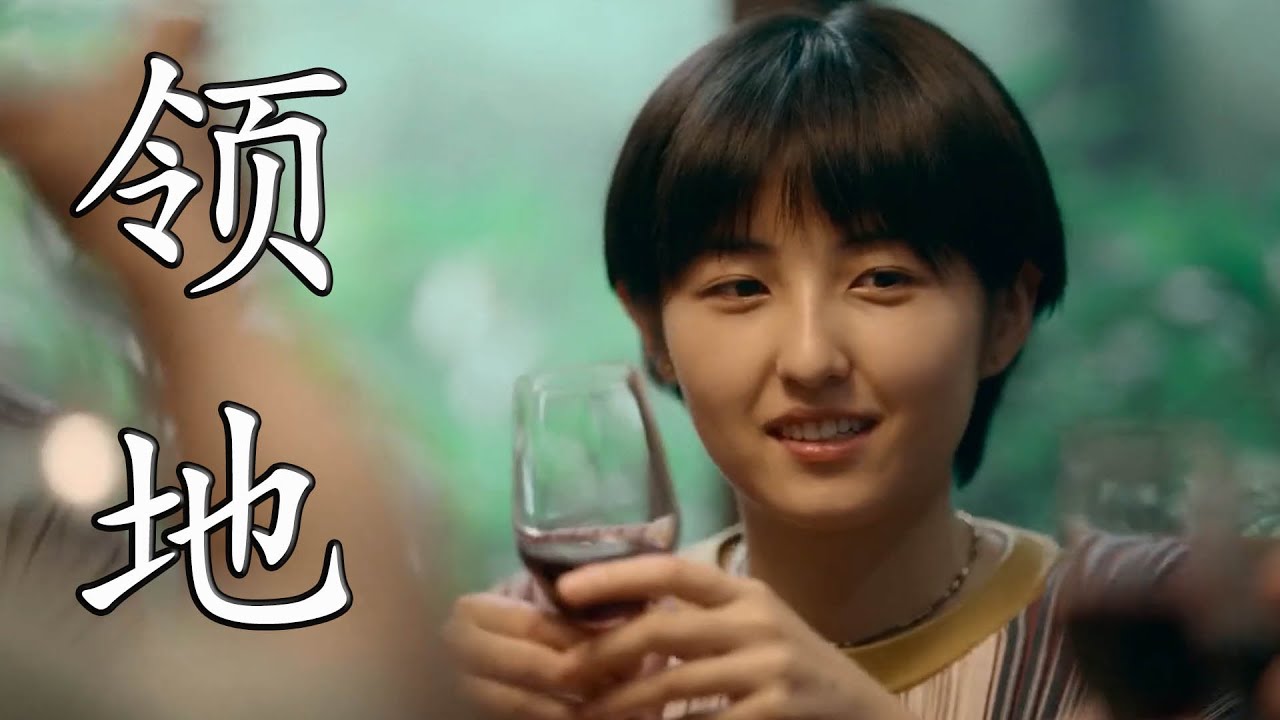 领地 -----小阿七（你总是   盘旋在我名为   回忆的领地    让每个夜半都莫名   被往事空袭）