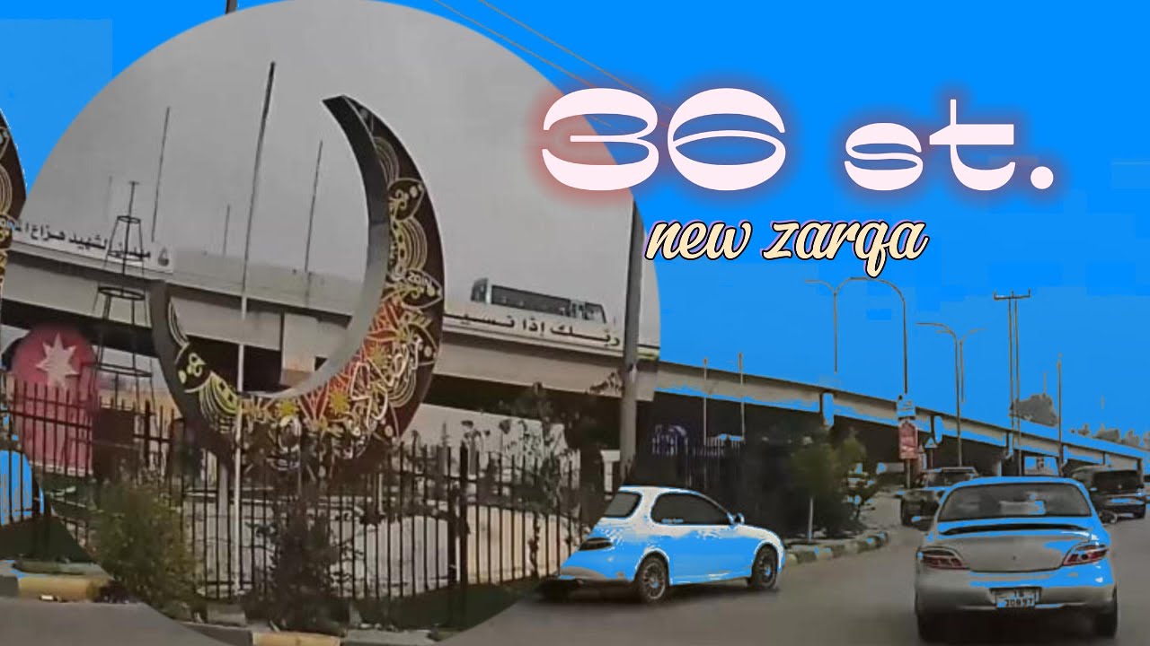 19- JORDAN New Zarqa 36 St - احد اهم الشوارع التجارية في الزرقاء الجديدة