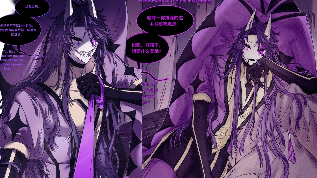Jester Punishes MC!😏😳Y/N Is Angry With Pierrot!😠💢The Freak Circus Comic Dub