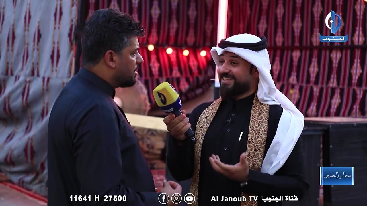 مجالس الحسين || مؤسسة قمر بني هاشم_ ديوان انصار الامام الحسين عليه السلام _ البصرة