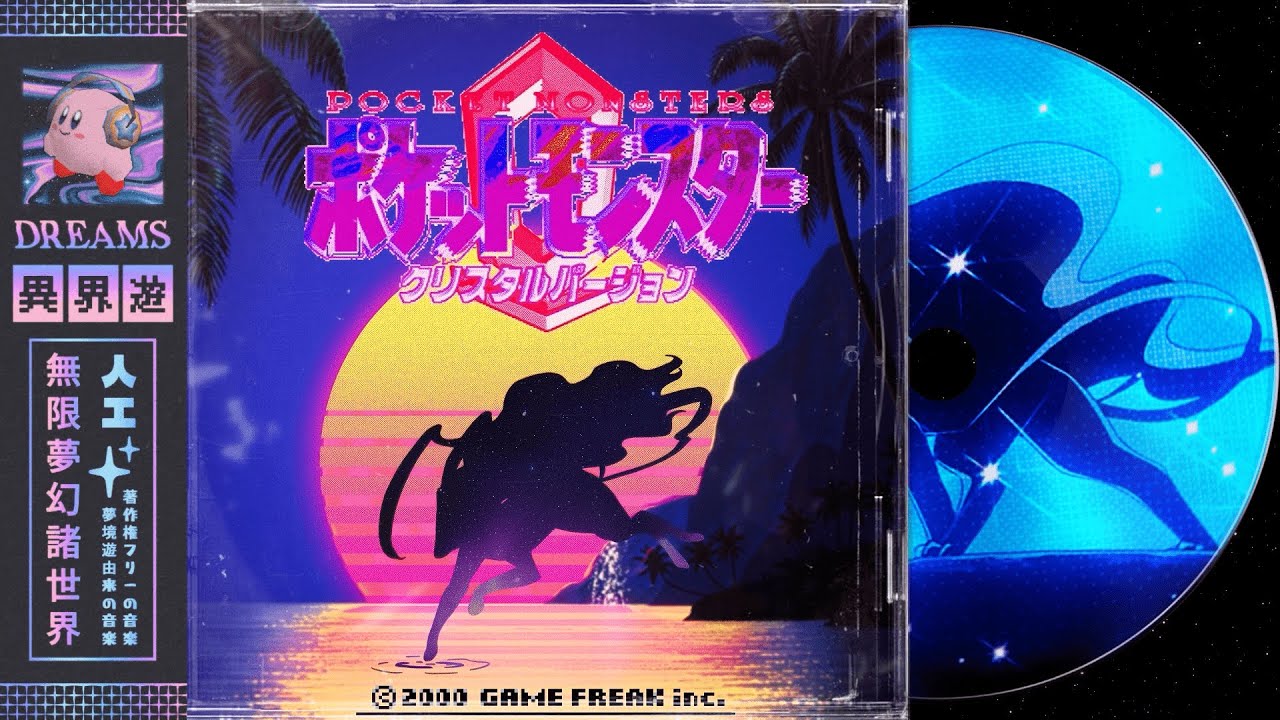 Pokémon Gold/Silver | Disco Vaporwave OST