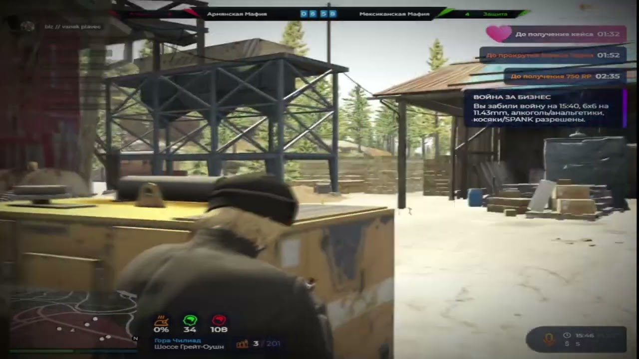 пострелял против не игроков на дп