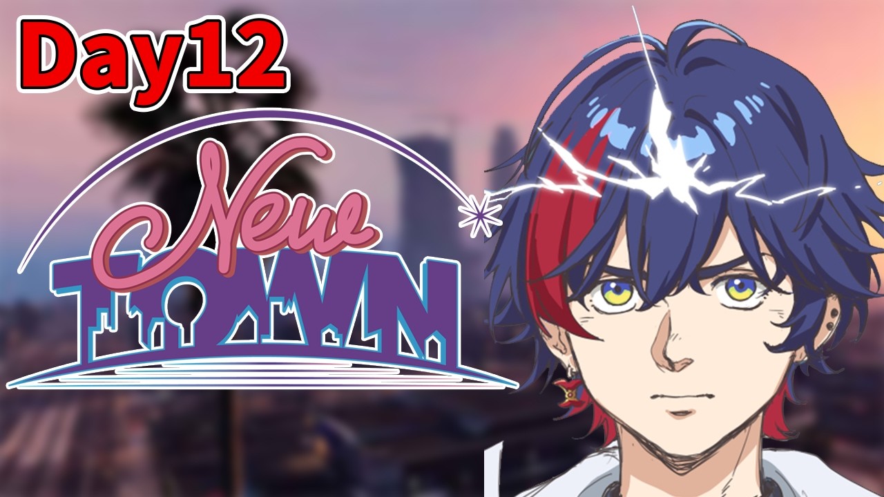【 #NEWTOWN (Day12) 】Froggerアム郎発進します！！【アム郎・レイ/那和ツムグ】