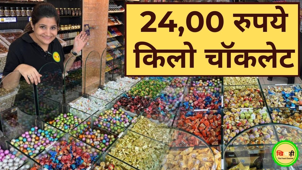 Over 100 Varieties of Imported Chocolates in One Place | Ajfan Dates and Nuts #chocolate