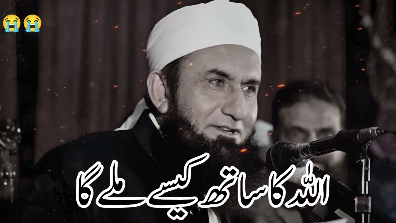 Unveiling the Ultimate Secret to Finding Allah | Heart-Stirring Message You Can't Miss 2026