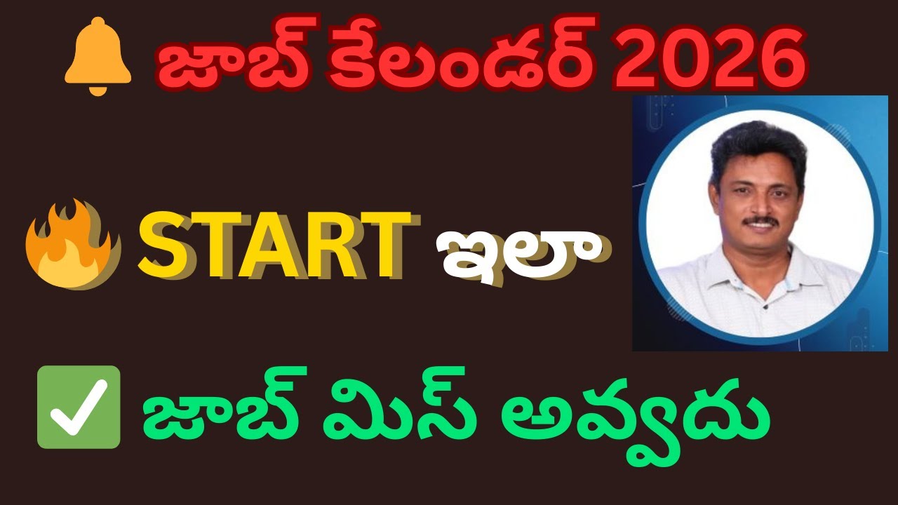 Job Calendar 2026 Preparation | Day 1 Study Plan for APPSC & TSPSC