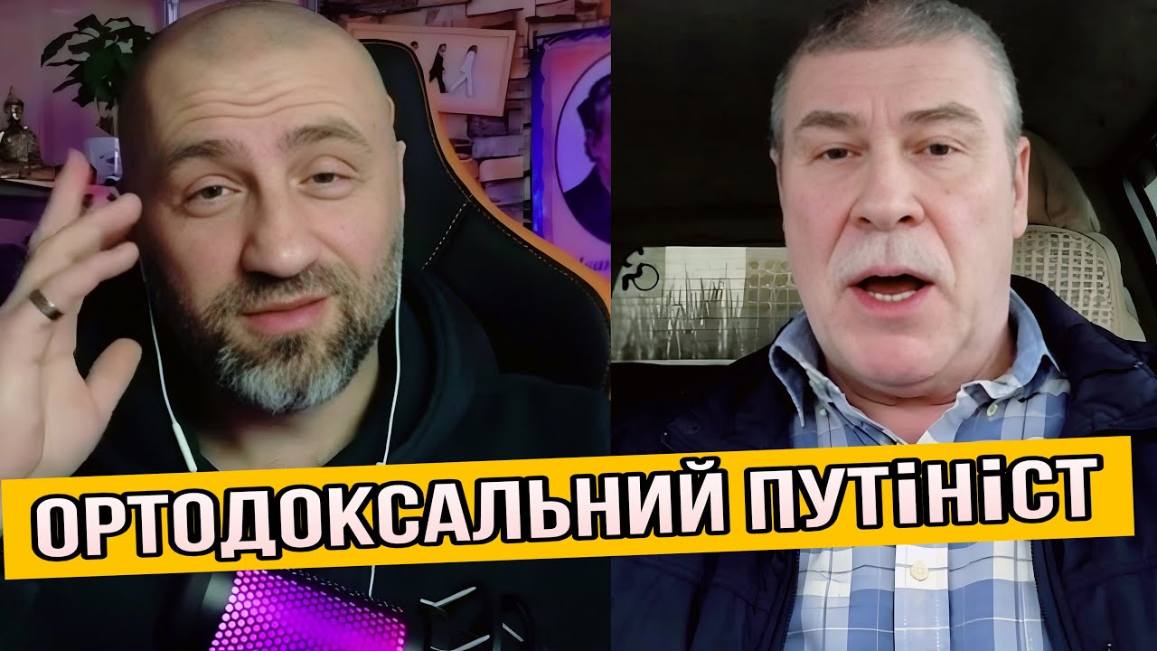 ПІД МАСКОЮ путіна сам $атана