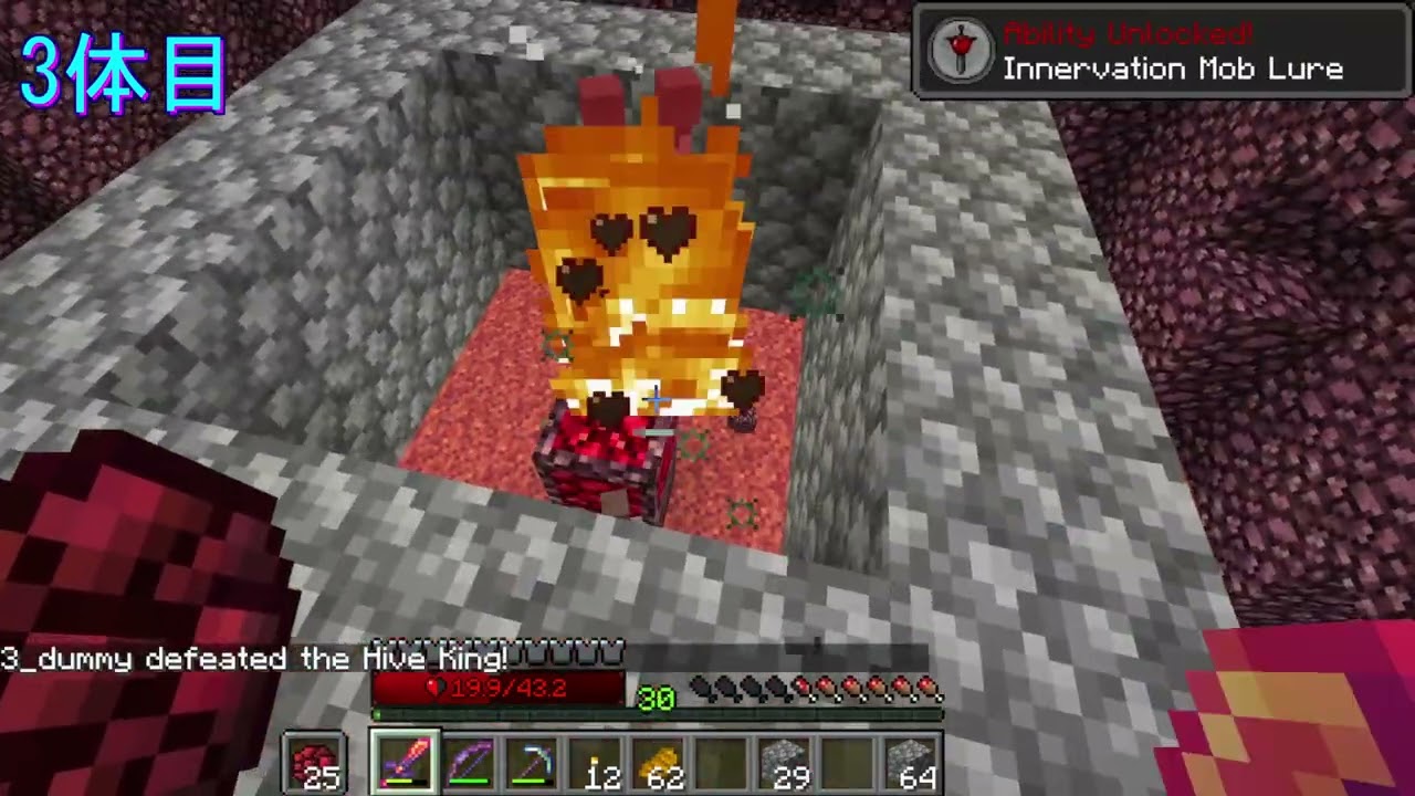 【マインクラフト】2体目のボス戦へ！ ...またな！バラトス #4【異世界侵攻】