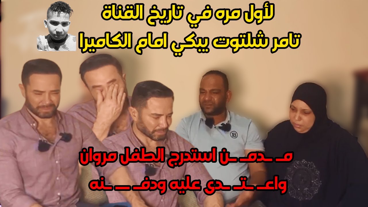 اسمع وشوف😱 حكايه 