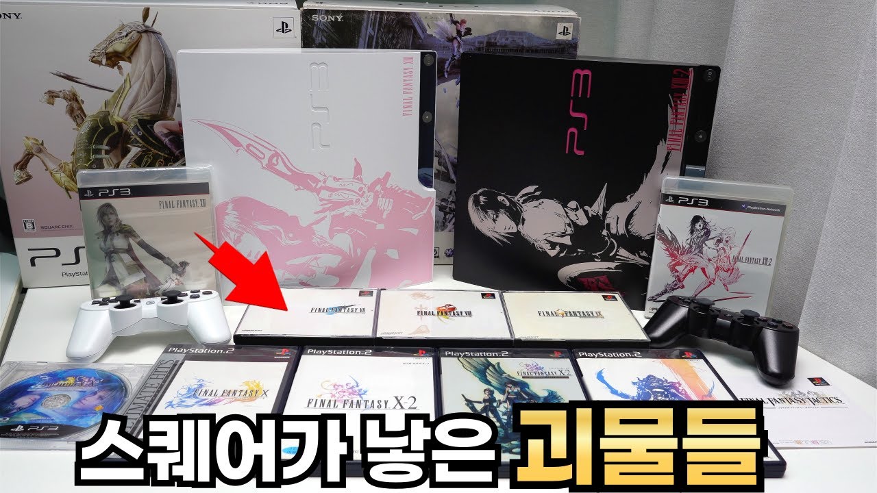 아직도 파판7이 최고라고 생각하세요?