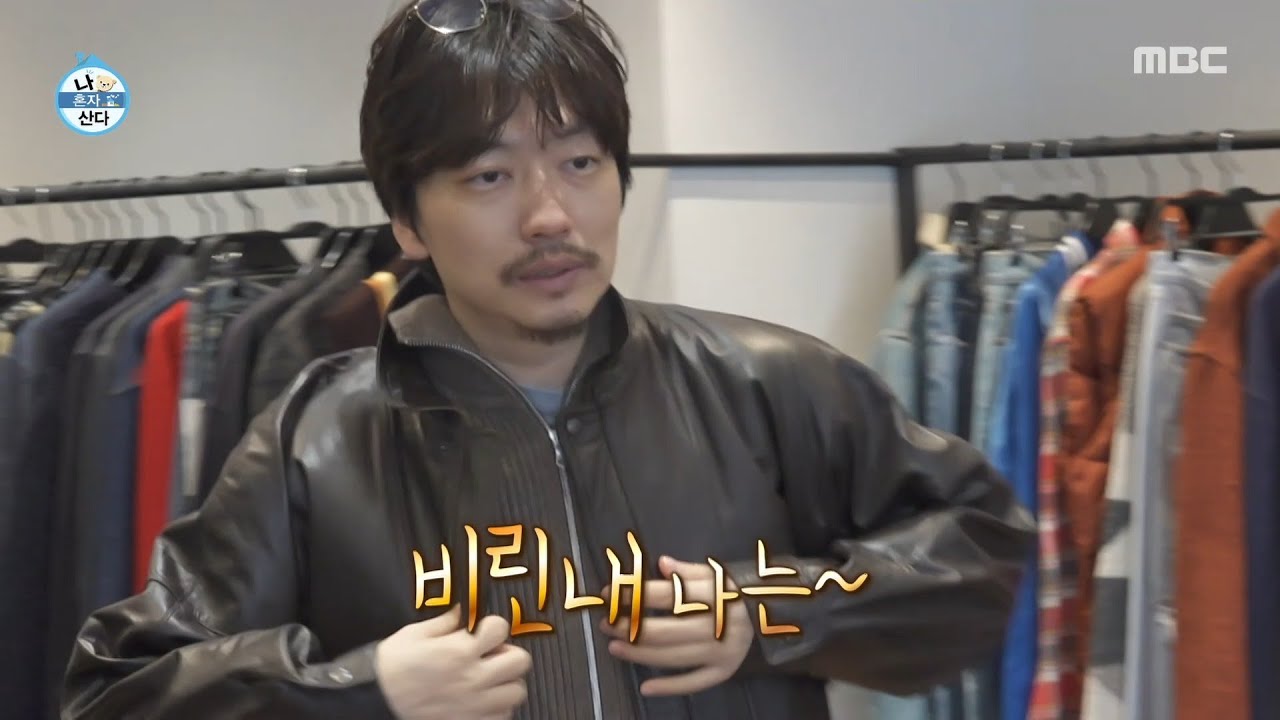 [나 혼자 산다] 재킷 걸치며 자동 BGM 재생🎶 옷 입을 때마다 캐릭터화되는 이동휘, MBC 260227 방송