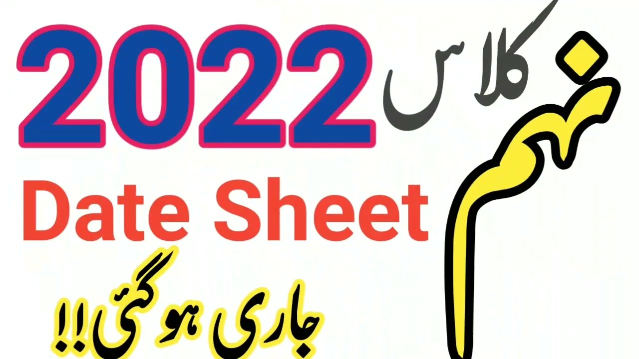 class 9th date sheet 2022,date sheet 9th class 2022,9th class date sheet 2022,matric date sheet 2022
