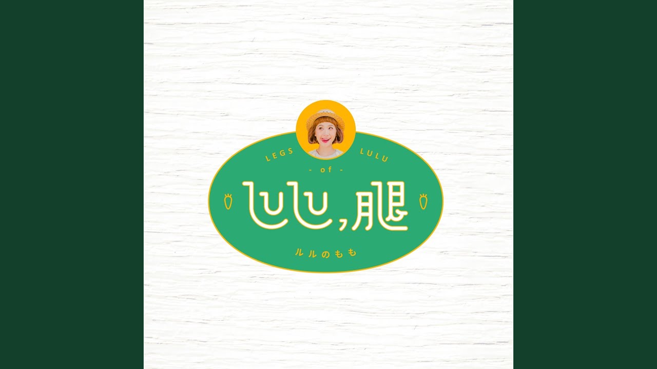 Hao Xi Huan Ni