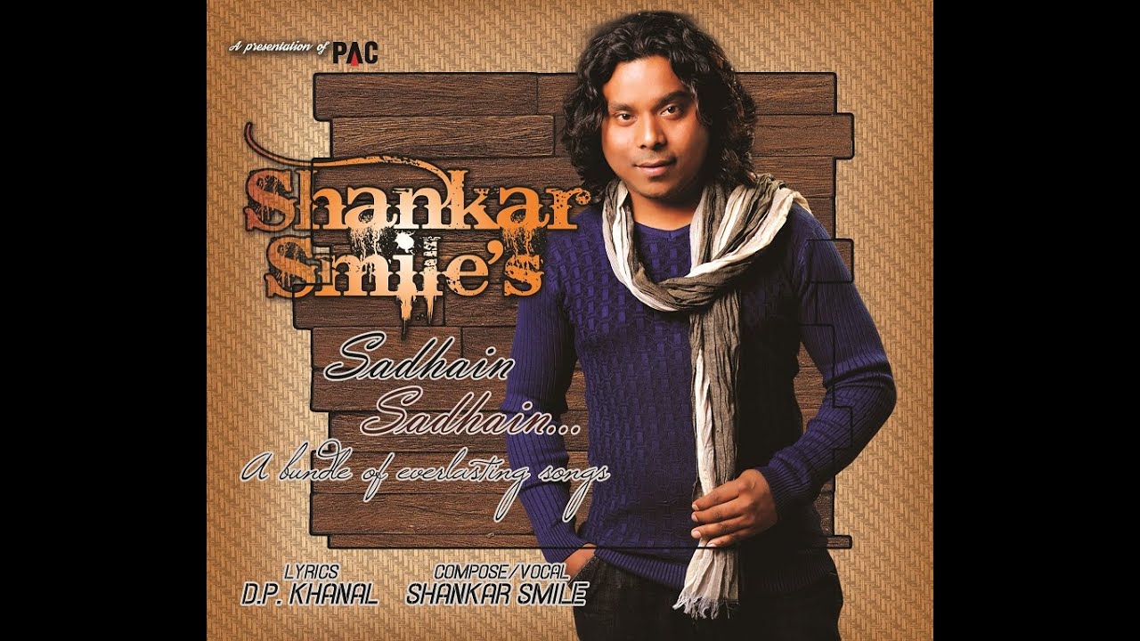 Audio Album ''Sadhai-Sadhai'' || Shankar Thapa || D.P Khanal || New Nepali Official Songs 2015