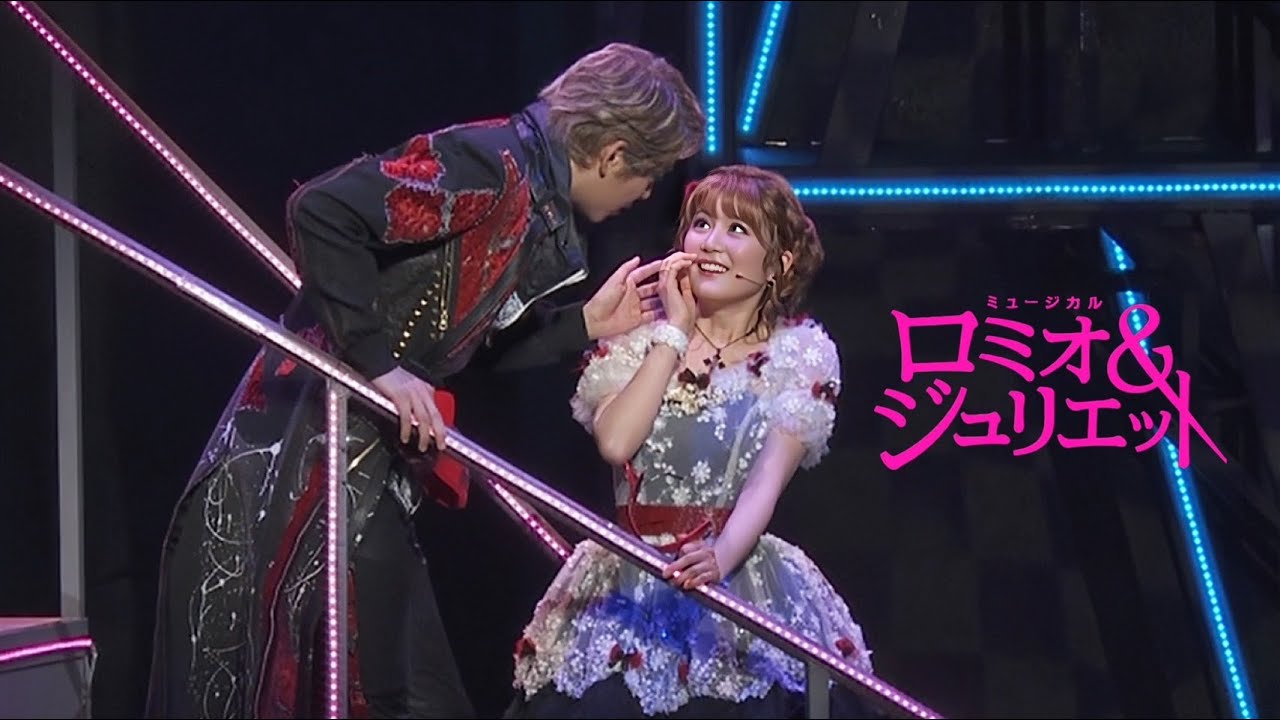 ミュージカルロミオ＆ジュリエット　天使の歌が聞こえる［生田絵梨花＆大野拓朗］