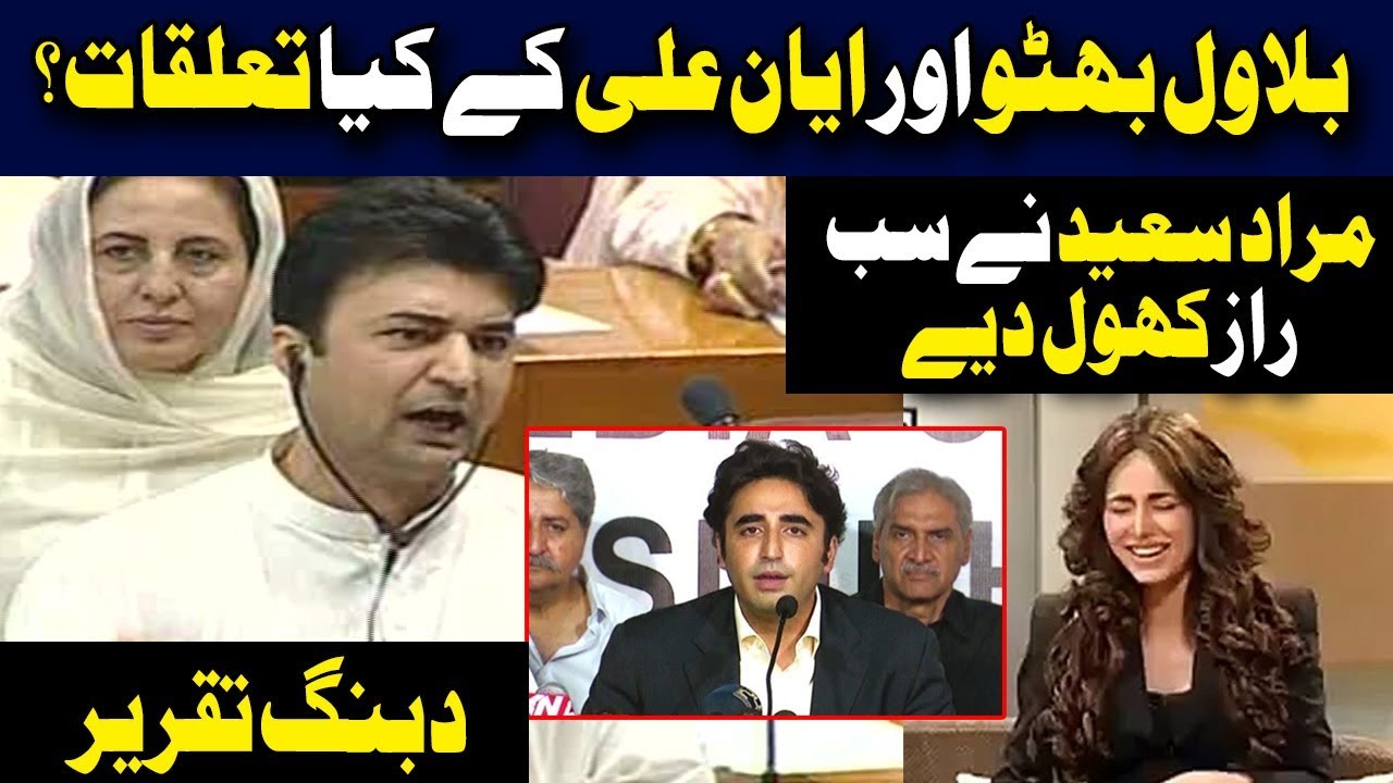 Murad Saeed Bashes Opposition In National Assembly | 09 May 2019 | Neo News