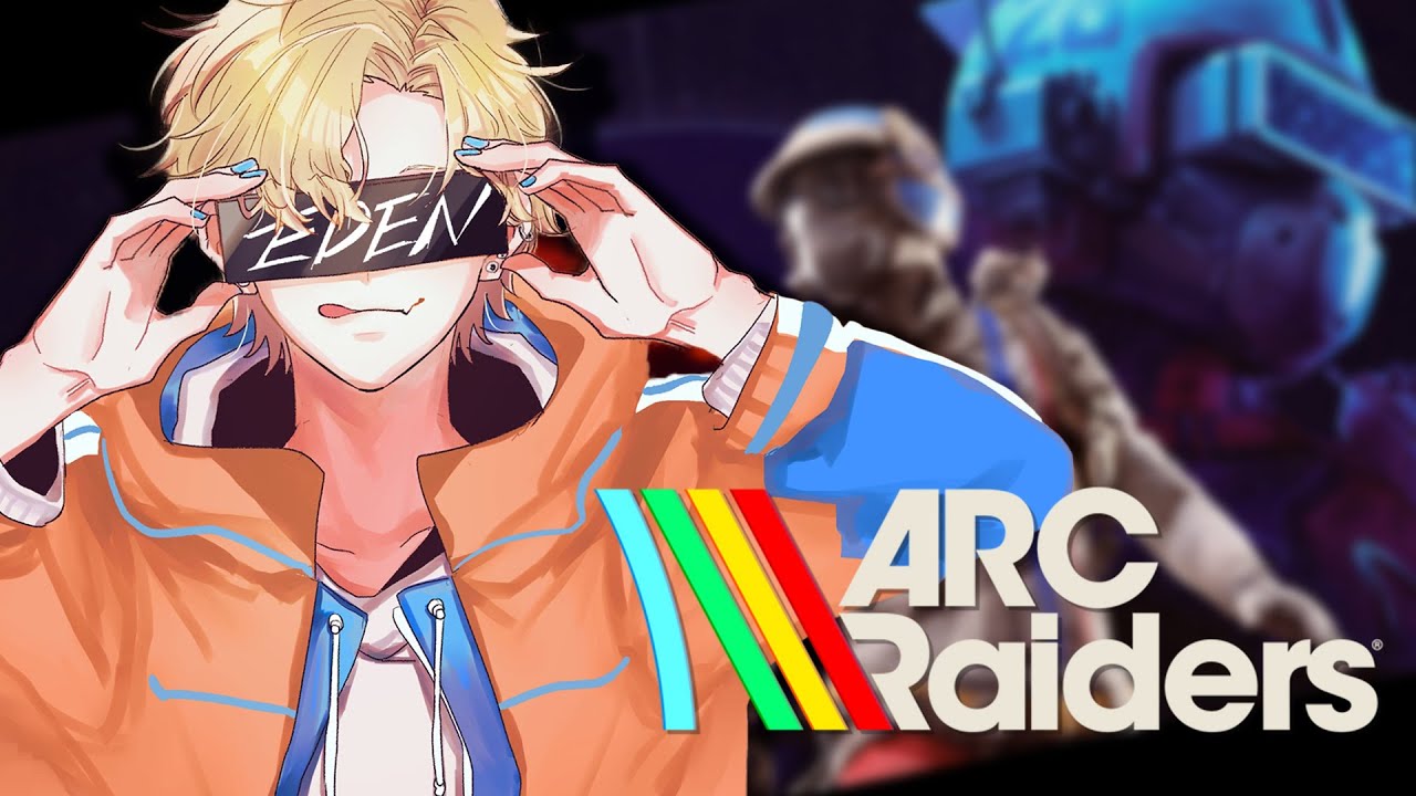 【ARC】おひさARC、アプデ来たらしいじゃん？？ w/かわせちゃん【ARC Raiders】