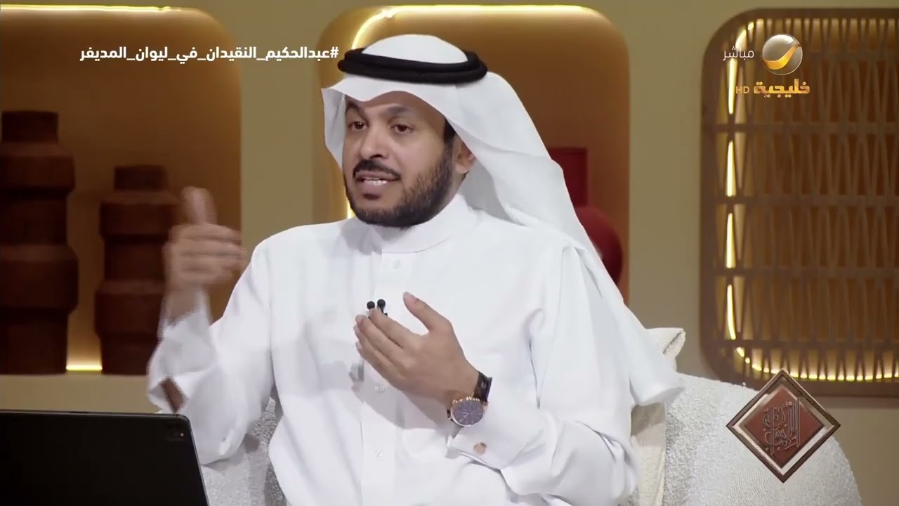 الدكتور عبدالحكيم النقيدان: الذكاء الاصطناعي لا يفهم، ولا يستطيع اكتشاف قوانين الطبيعة