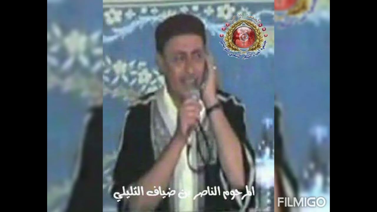 المرحوم الناصر بن ضياف التليلي النار و الكسكسي