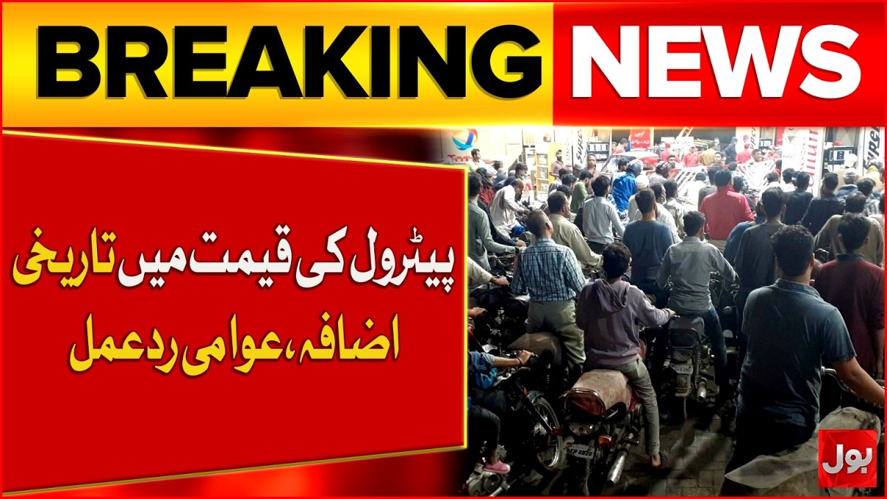 Bol Reporter Shows Live Chaotic Situation From Petrol Pumps in Karachi | Petrol Crises in Pakistan 
