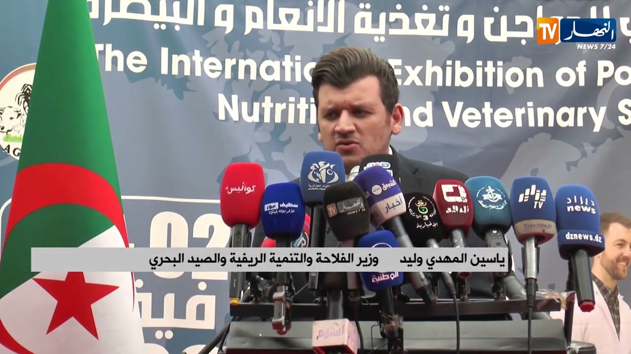 سطيف: وزير الفلاحة والتنمية الريفية والصيد البحري في زيارة عمل للولاية