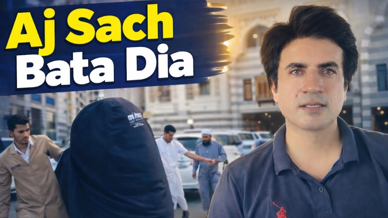 Aj sara sach bata dia | Job realty in Saudi Arabia | Saudi Arabia life daily vlogs 