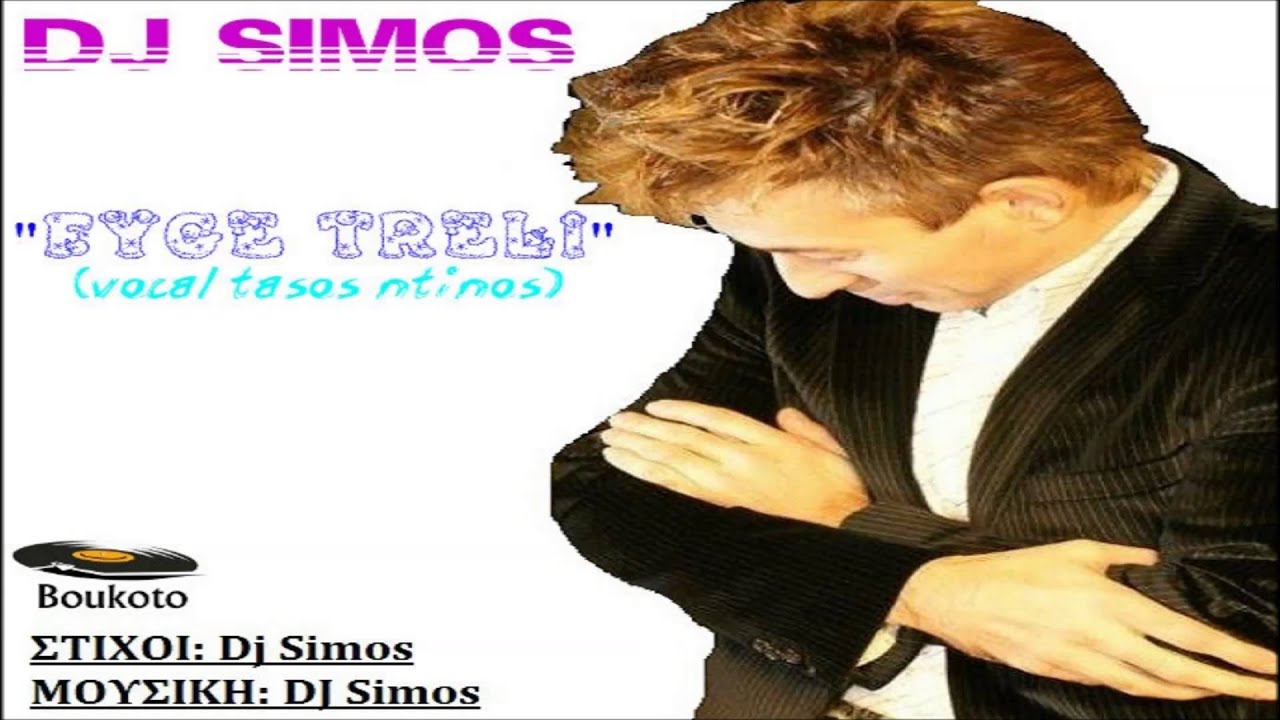 Dj Simos - Fyge Treli - Vocal Tasos Ntinos | 2013
