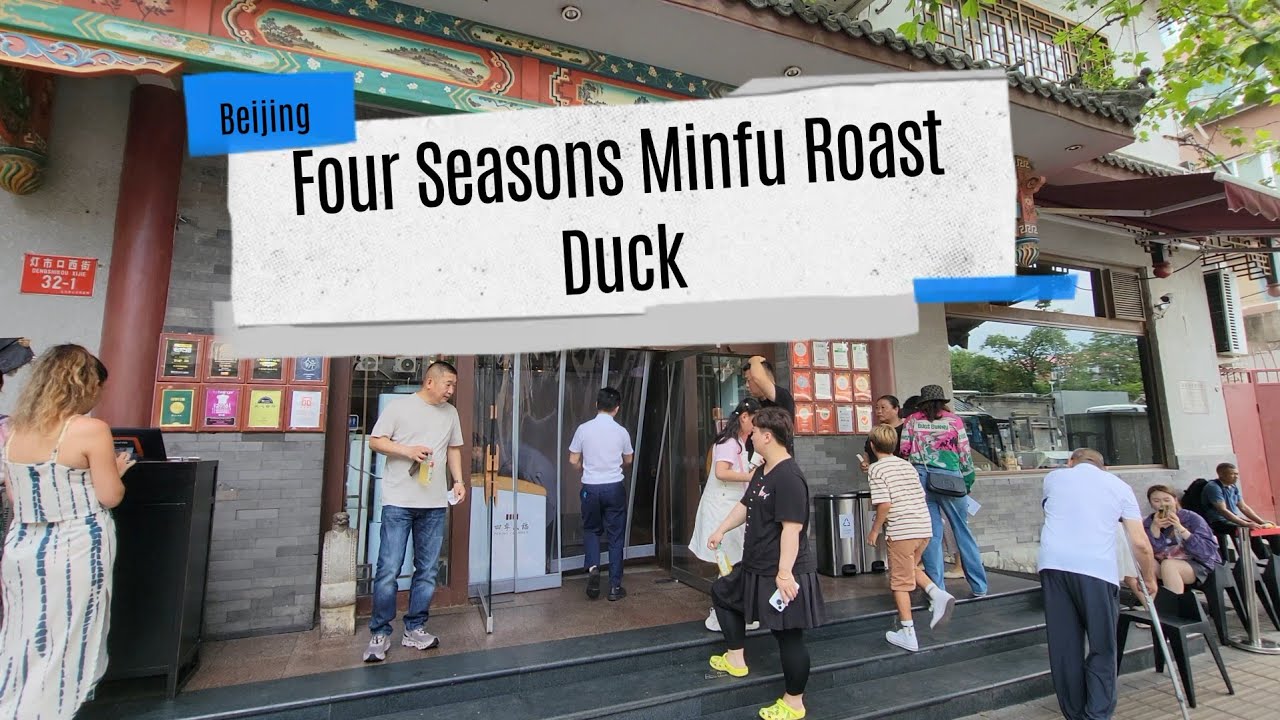 Trying Authentic Beijing Roast Duck 四季民福烤鸭店