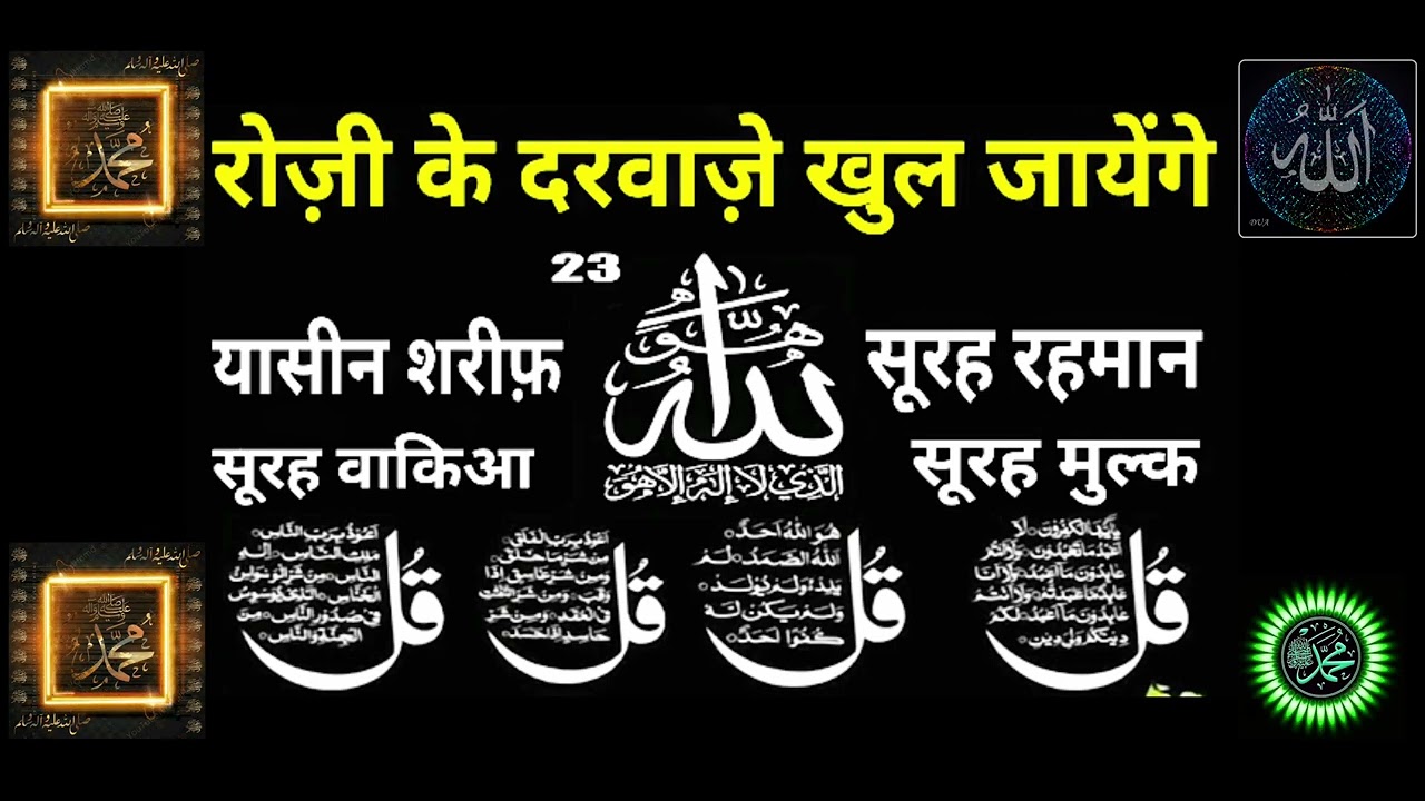 best ✅ edit for muslims🕋🤲 #shorts #subhanallah #allah #islamic hi