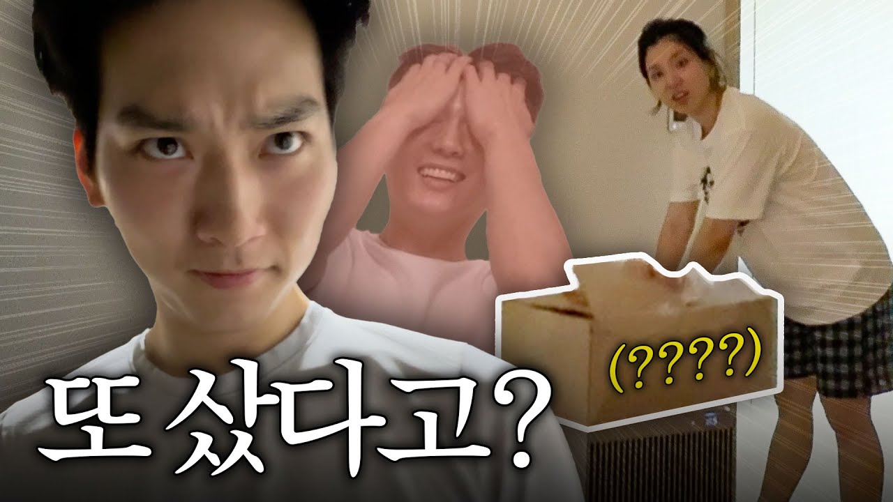 [vlog] 남편 몰래 질러버렸습니다