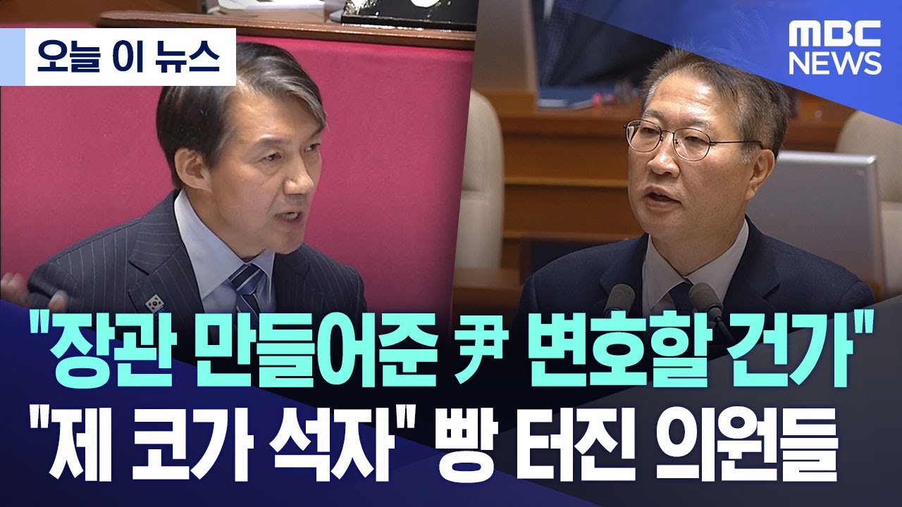 [오늘 이 뉴스] 