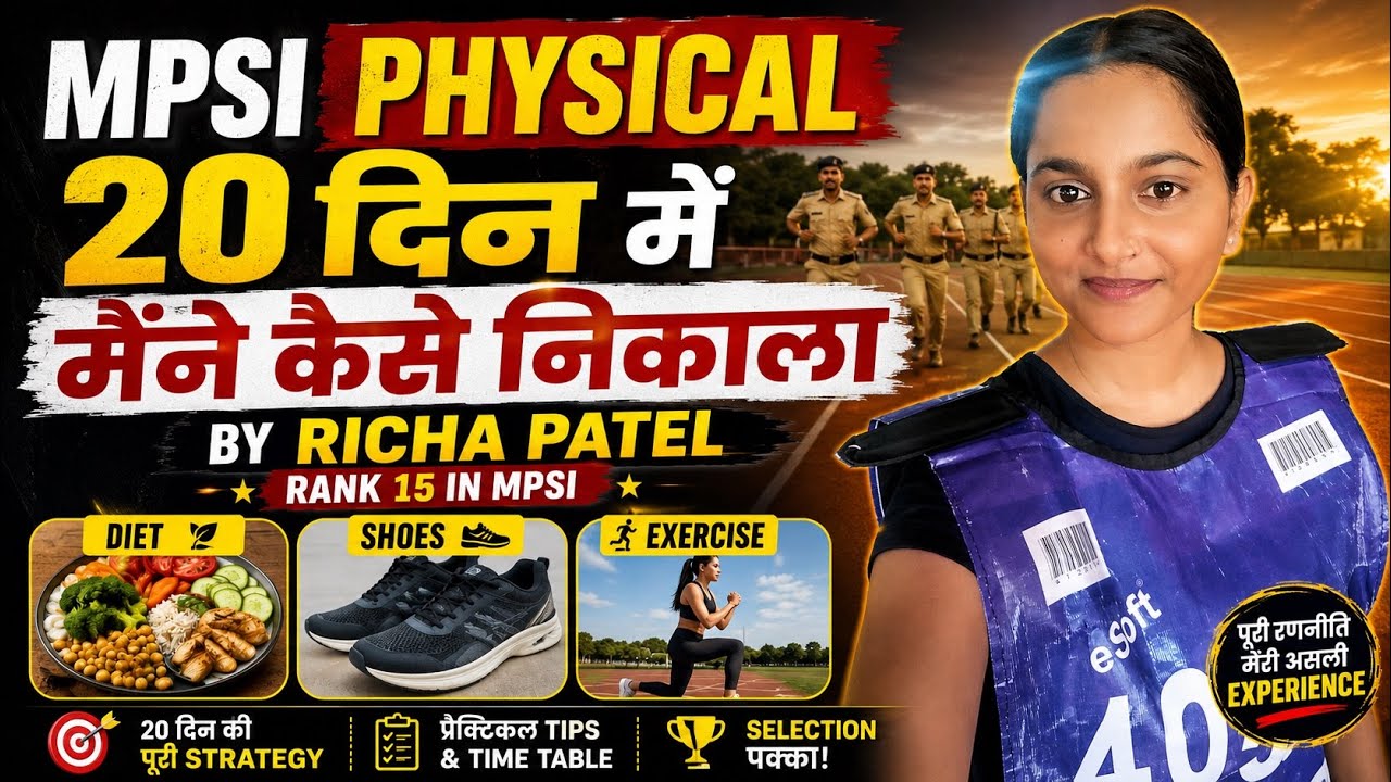 💯 MPSI Physical Complete Strategy: Day 1 to Ground Day Preparation