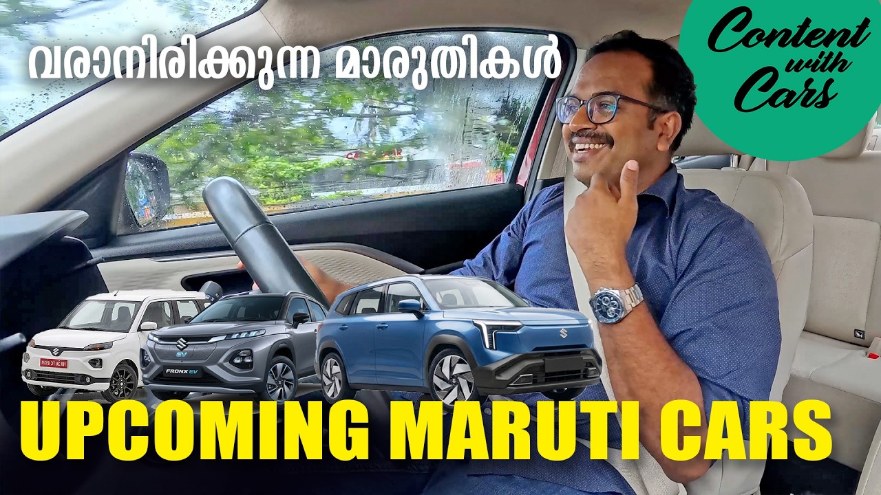 Five upcoming Maruti Cars  - Fronx EV, New Brezza, YMC, Y43, WagonR, | Content with Cars | Malayalam