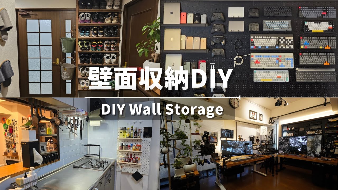 Идеи настенного хранения для аренды с DIY от LABRICO: настенный телевизор, стол для ПК и другое