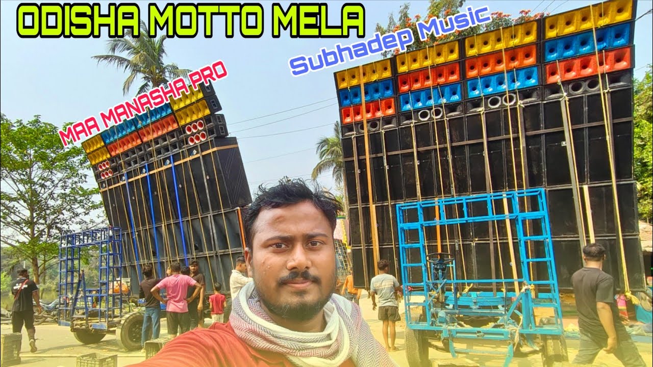 Maa Manasha Pro And Subhadep Music Loading Complete Motto Melana Bapi Dj Vlogs 