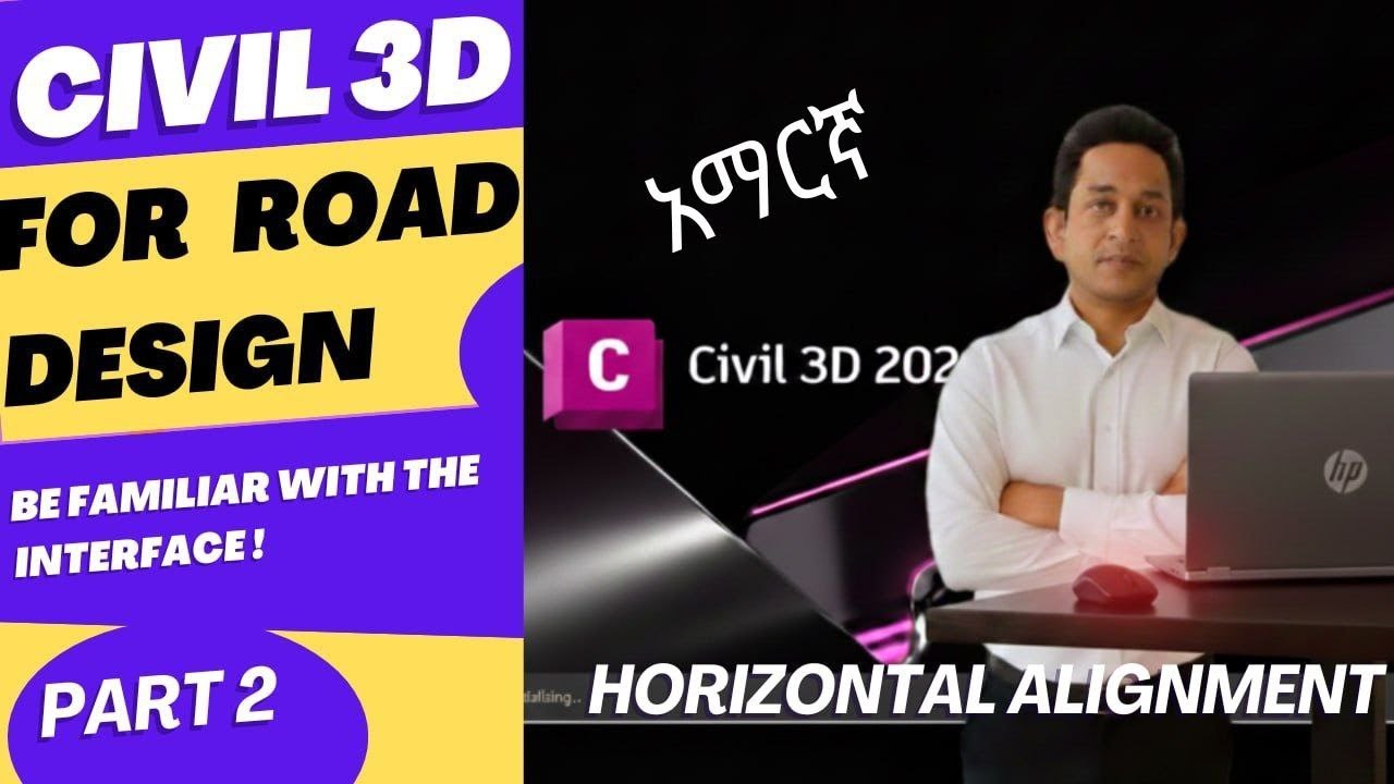 CiviI 3D For Road Design Part 2 || Horizontal Alignment || Amharic