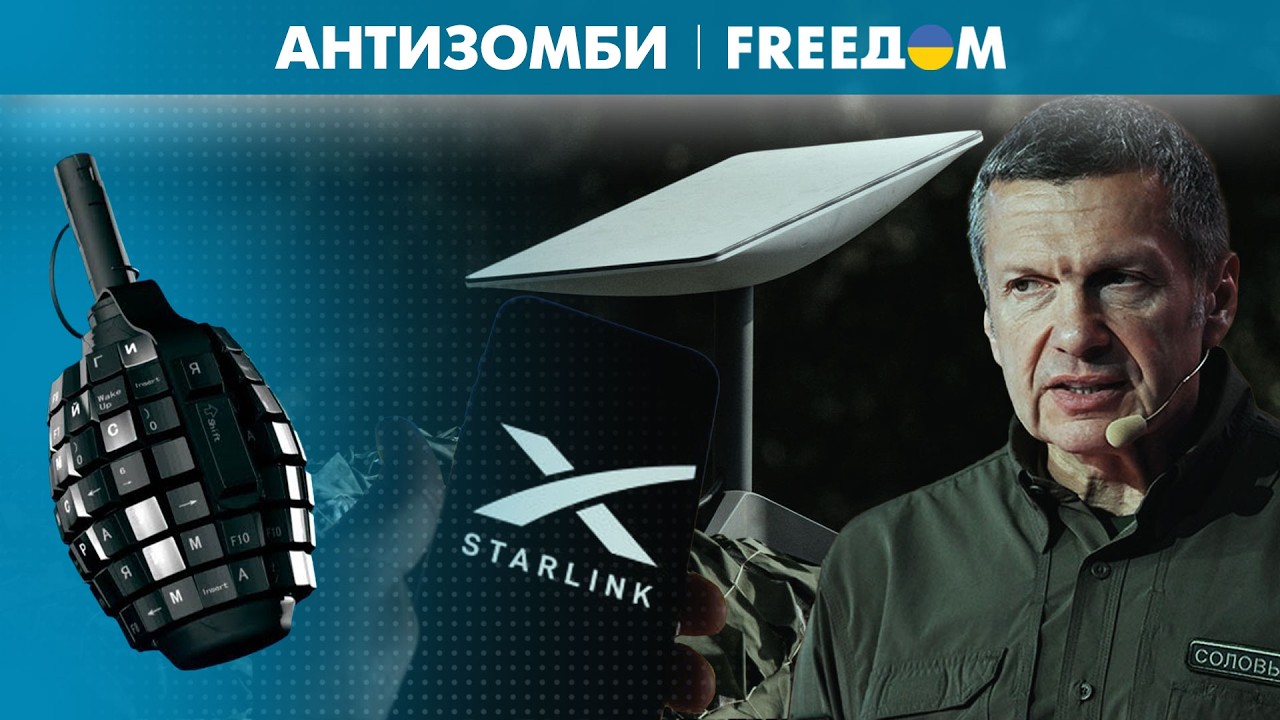 ⚡ Вой на кремлевских болотах! Оккупантов лишили 