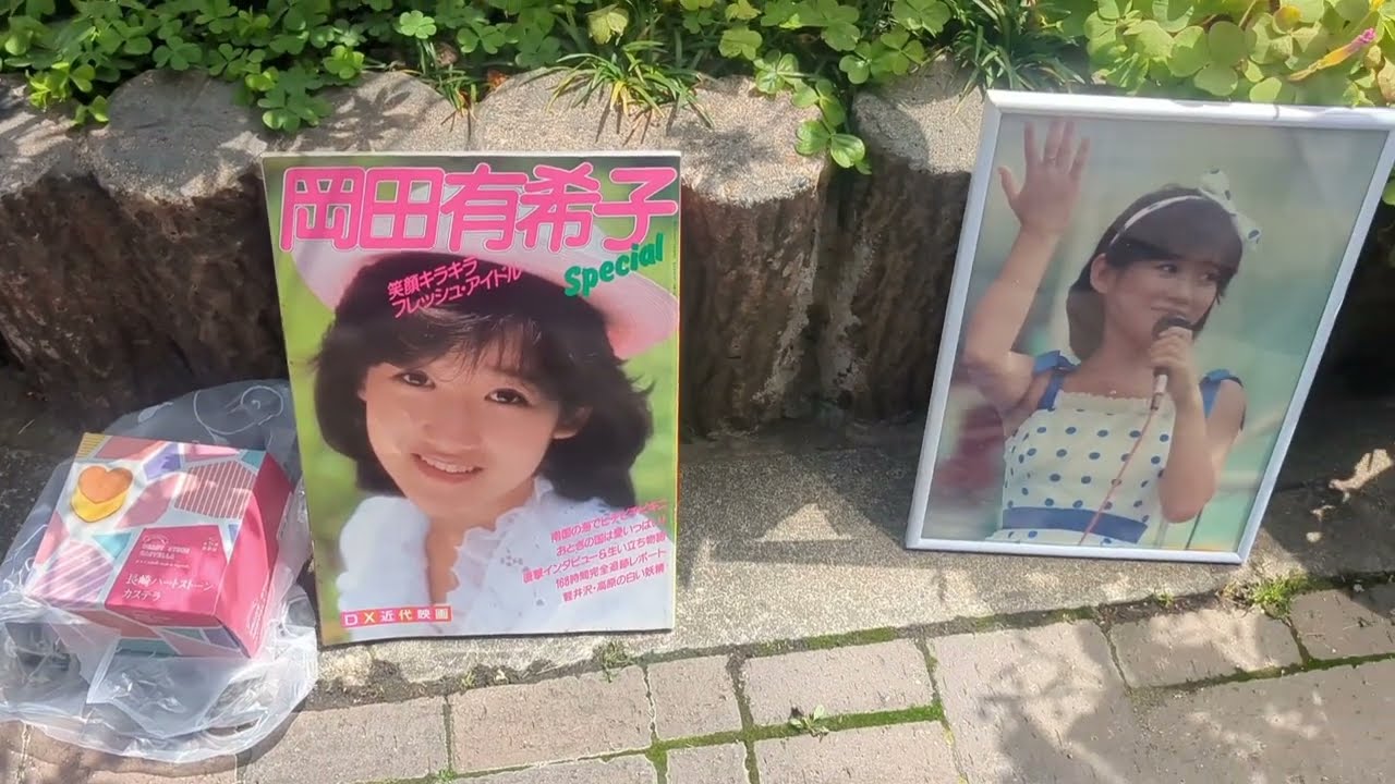 岡田有希子さんを偲ぶ!2025