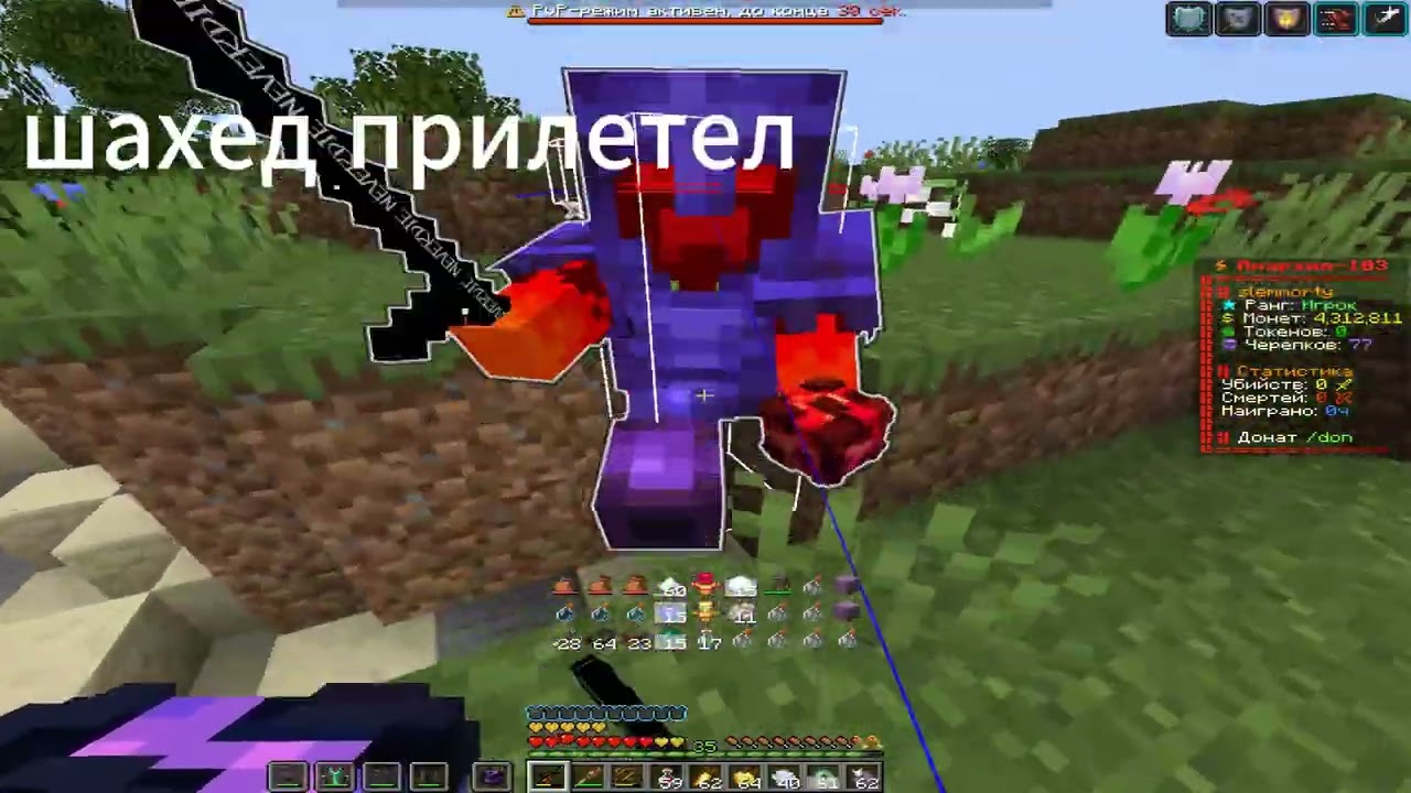 pvp funtime || kill , Jonkq