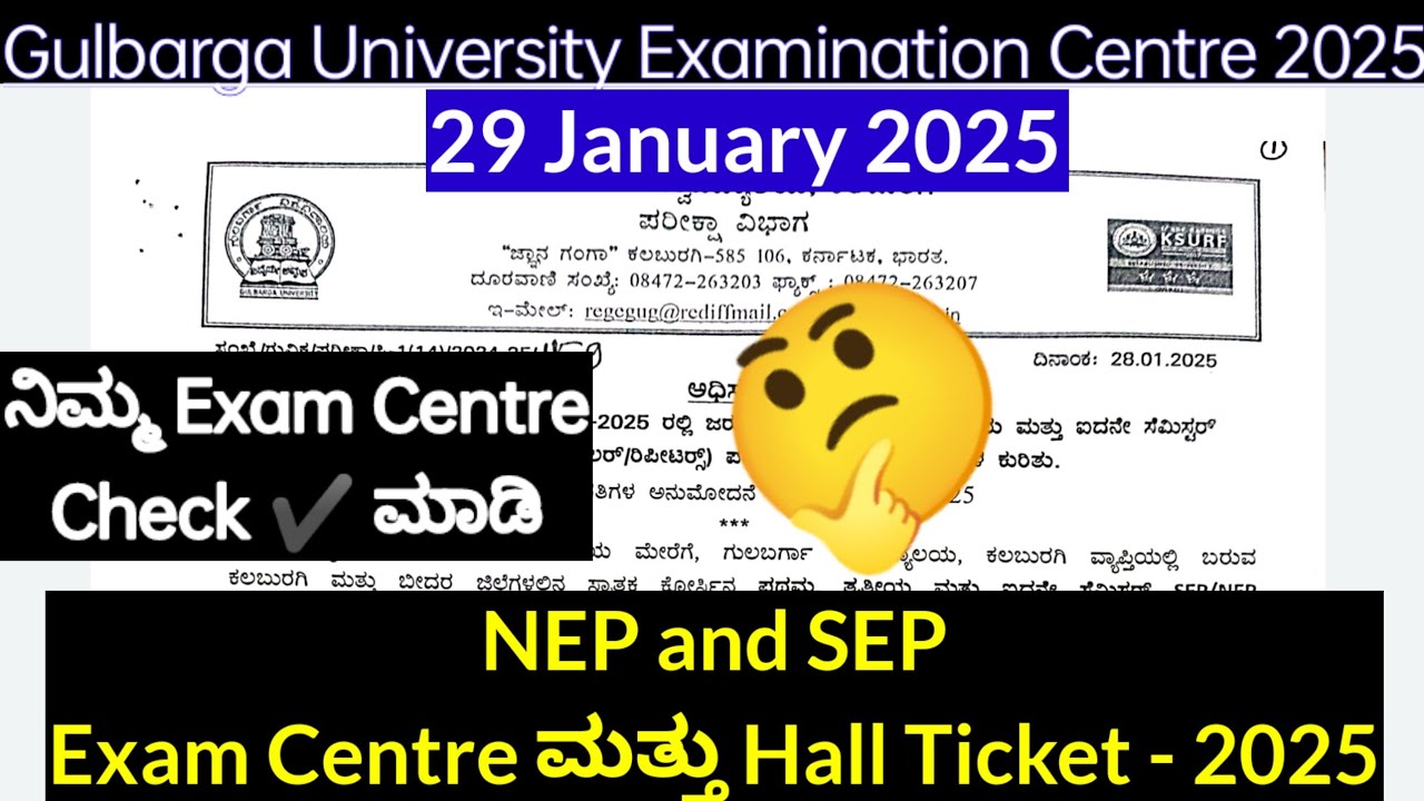 Gulbarga University NEP / SEP EXAM CENTRE Regular and Repeaters January 2025 full details in ಕನ್ನಡ