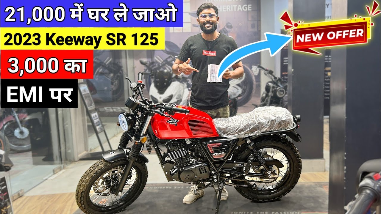 2023 Benelli Keeway SR125 EMI & Downpayment Details 💥|| New Keeway Sr 125 Launch 😱|| keeway sr 125