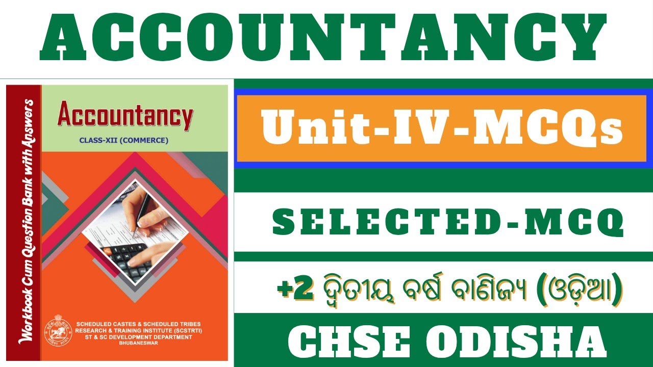 Accountancy MCQs II (Unit -IV) Accounting For Share Capital II #chseodisha +2 2nd Year Commerce