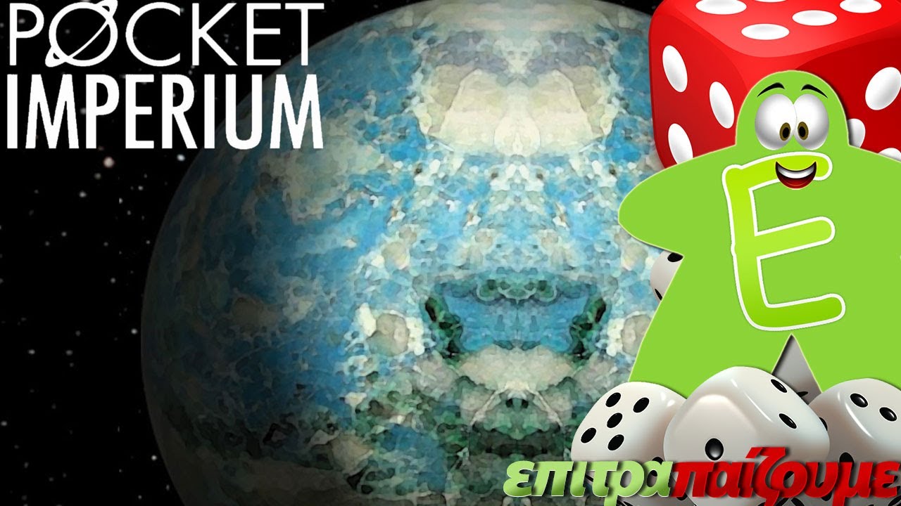Pocket Imperium - How to Play Video by Epitrapaizoume.gr
