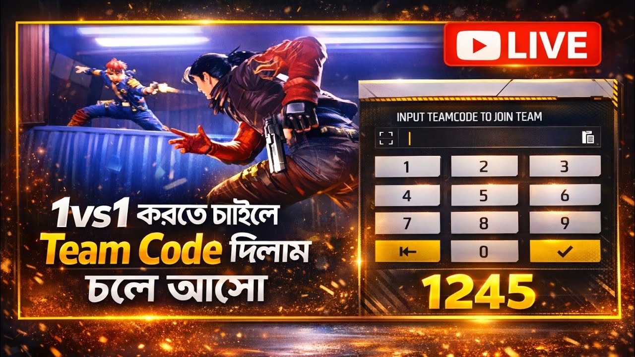 1vs1 করতে চায়লে আসো //N1-LIVE
